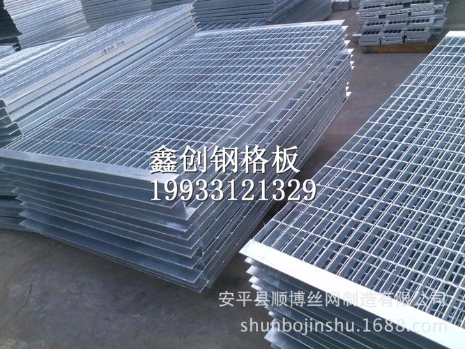 南溪钢格板厂家